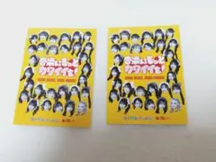 KAWAII LAB. ステッカー タワレコ カワラボ 2枚セット