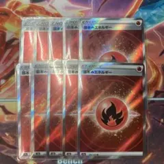 2025年最新】炎エネルギー srの人気アイテム - メルカリ