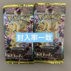 メガドリームex シュリンクなし　1box