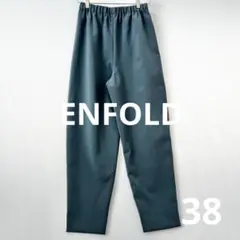 2026年最新】enfold エンフォルドの人気アイテム - メルカリ