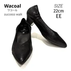 Wacoal ワコール success walk パンプス 黒22cm EEのサムネイル