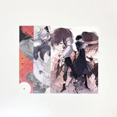 文豪ストレイドッグス　文スト　22巻　特典　複製原画