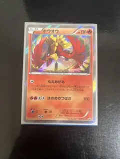 デジモンペンデュラム サイユウウォーリアズ トウホウブレイバーズ