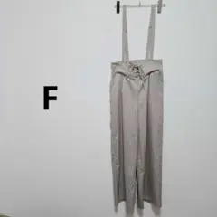サスペンダーパンツ サロペット ストライプ編み上げ グレージュ系 F