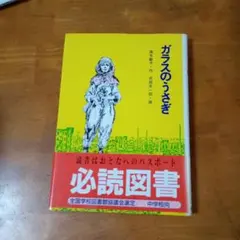 ななこ様 リクエスト 2点 まとめ商品