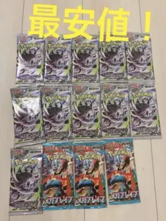 ポケモンカード ポケカ アビスアイ サーチ済みバラパック 42個 R以上