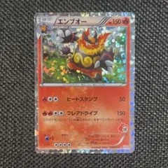 ポケカ エンブオー ホロ HS 008/037のサムネイル