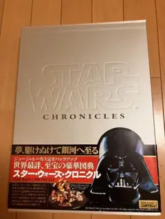 2026年最新】スターウォーズクロニクルの人気アイテム - メルカリ