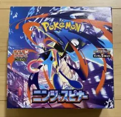 2026年最新】ニンジャスピナーBOXの人気アイテム - メルカリ
