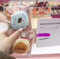 メロジョイ mellojoy ミニ ランド 寿司 肉球トースト - メルカリ