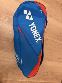 YONEX ラケットバッグ 青/オレンジ