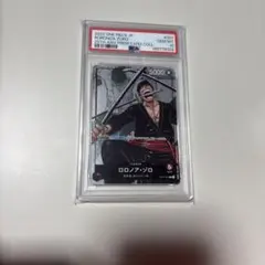 ロロノア・ゾロ OP01-001 25th PSA10