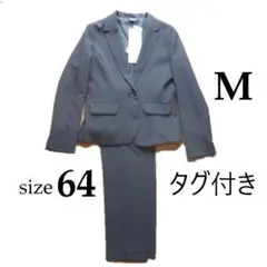 【新品】パンツスーツセット Mサイズ ブラック タグ付き