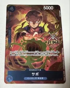 2026年最新】ジャッジプロモ ワンピースの人気アイテム - メルカリ