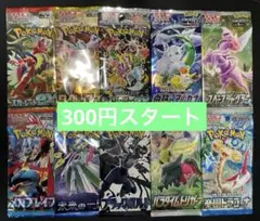 【絶版】ポケモンカード　新品　未開封　パック　15パック　まとめ売り　希少 ポケモンカードゲーム 絶版未開封パックセットまとめ売り