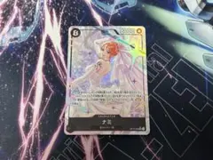 神の島の冒険//ナミSRパラレル