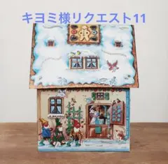 キヨミ様リクエスト11