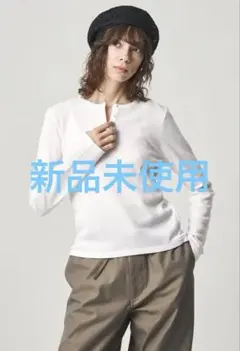 Steven Alan ドットリブヘンリーネックカットソー ホワイト