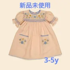 Apolina Sundress 3-5y - メルカリ