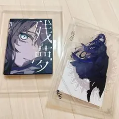 Ado 残夢 初回限定盤 CD Blu-ray アクリルスタンド付 | Mercari