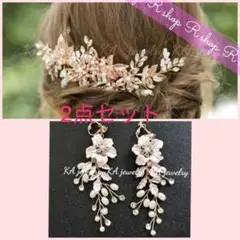 ゴールドピンクヘッドドレス イヤリング