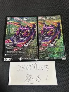 2026年最新】アーテルゴルギーニの人気アイテム - メルカリ