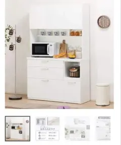 たのメル便・送料込み】美品 ニトリ 食器棚 引き出し式 90cm - メルカリ
