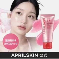 APRILSKIN 99 Night Wrapping Mask 80mlのサムネイル