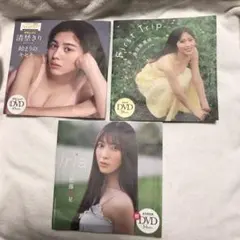 週刊プレイボーイ2026年29号 ≒JOY 逢田珠里依 付録DVD 1枚 非売品