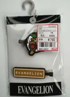 Item thumbnail for item c2578ba3-ba44-4125-a822-dc658d67009f