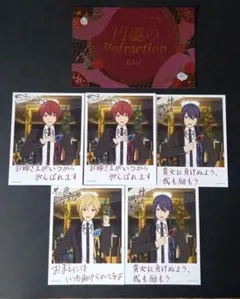 あんスタ 朱桜司 仁兎なずな 神崎颯馬 コレ缶特典 バースデーカード 5点