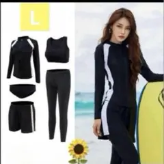 水着L5点セットレディース長袖ラッシュガードレギンス フィットネス黒体型カバー