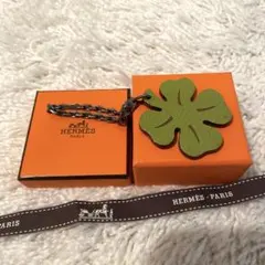 美品 HERMES エルメス キーホルダー チャーム クローバー ラッキー