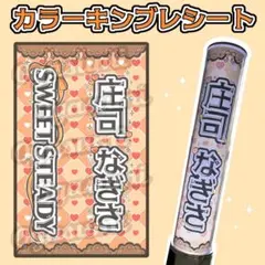 Item thumbnail for item c5667dde-b00e-4295-a3b7-5a9ab215d3a5