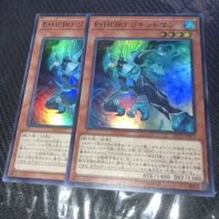遊戯王 E•HERO リキッドマン ジェネレーション・ネクスト スーパーレア