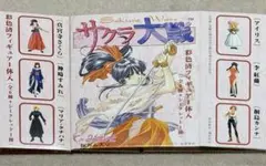 サクラ大戦 彩色済フィギュア3体セット