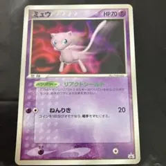 ち*ま様 ミュウ PROMO PCG-Pプロモカード 091/PCG-P