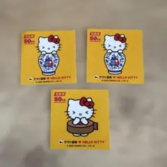 ハローキティ 50周年記念 ステッカー 3枚セット