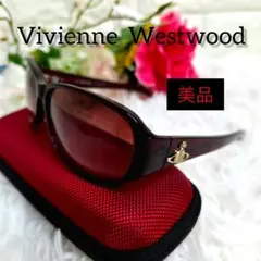 Vivienne Westwood サングラス オーブ ラインストーン ケース付 ヴィヴィアンウエストウッド ラインストーン サングラス オーブ ワイン