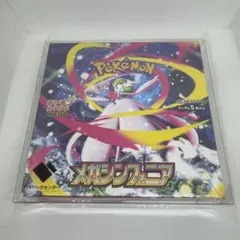 メガシンフォニア　BOX シュリンク付