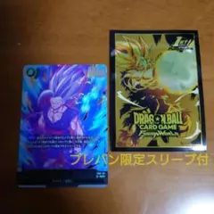 2025年最新】ドラゴンボール フュージョンワールドの人気