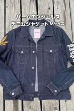 2026年最新】Palm Angels メンズ Gジャン・デニムジャケットの人気