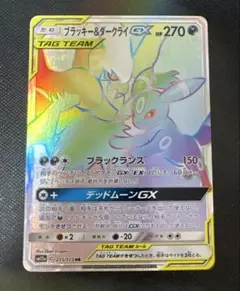 2025年最新】ブラッキーgx hrの人気アイテム - メルカリ