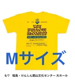 【新品XL】THE YELLOW MONKEY 山口限定Tシャツ 新品XL】THE YELLOW MONKEY 山口限定Tシャツ - メルカリ