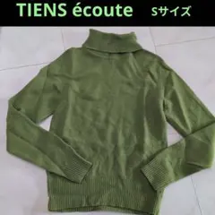 TIENS écouté グリーン タートルネックニット