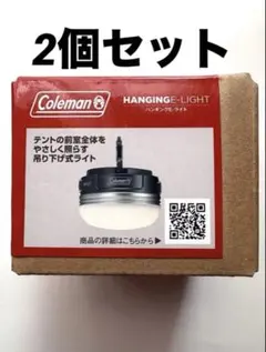コールマン（Coleman）ハンギング Eライト メタリック グリーン2個セットのサムネイル