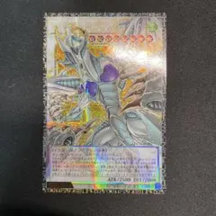 スターダスト・ドラゴンヴィクテム・サンクチュアリ グランドマスター