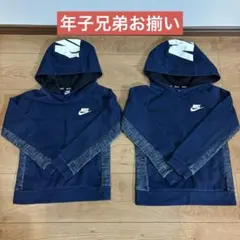 NIKE 兄弟お揃い　トレーナー