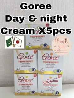 Goree Cream 20セット Goree Cream 20セット Goree Cream 20セット
