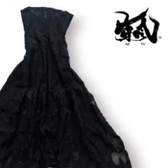 専用【希少】芽風 めふう ロングデザインワンピース フレア レース 希少】芽風 めふう ロングデザインワンピース フレア レース - メルカリ